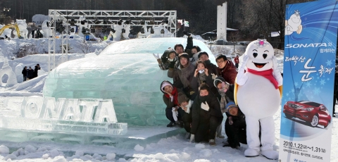 현대자동차가 지난 1월22일부터 오는 1월31일까지, 강원도 태백시에서 열리는 '2010 태백산 눈축제'에 ‘쏘나타 F24 GDi’ 대형 얼음조각을 전시한다.