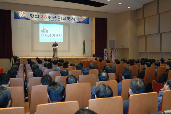 한국화재보헙협회(KFPA)가 5월13일 오전 창립 38주년 기념식을 개최했다. 세이프투데이 윤성규 기자(sky@safetoday.kr)