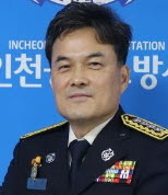 김준태 제25대 부평소방서장
