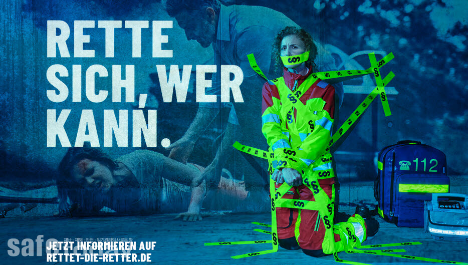 그림 8. 각종 제도적 문제로 제 기능을 할 수 없는 구급대원 현실을 상징하는 포스터 – 출처 : 재단