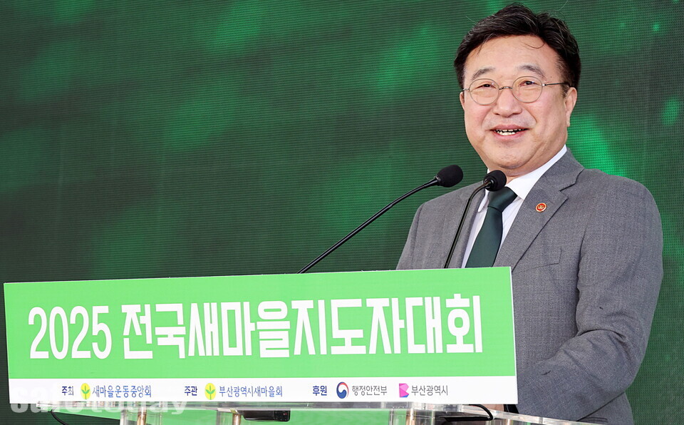 윤호중 행정안전부 장관은 11월18일 오전 부산 해운대구 영화의전당에서 열린 ‘2025 전국새마을지도자대회’에 참석해 이재명 대통령 축사를 대독했다. 윤호중 행안부 장관은 또 이날 오후 부산 수영구 광남초등학교를 방문해 어린이 등하굣길 안전 캠페인 행사에 참석해 관계자로부터 아동보호구역 등 관리 현황을 청취했다. 이어 윤호중 장관은 부산시 만덕 ~ 센텀 도시고속화도로 건설 현장도 방문해 건설현장 내 안전관리 대책 등을 점검했다. 세이프투데이 윤성규 기자(sky@safetoday.kr)